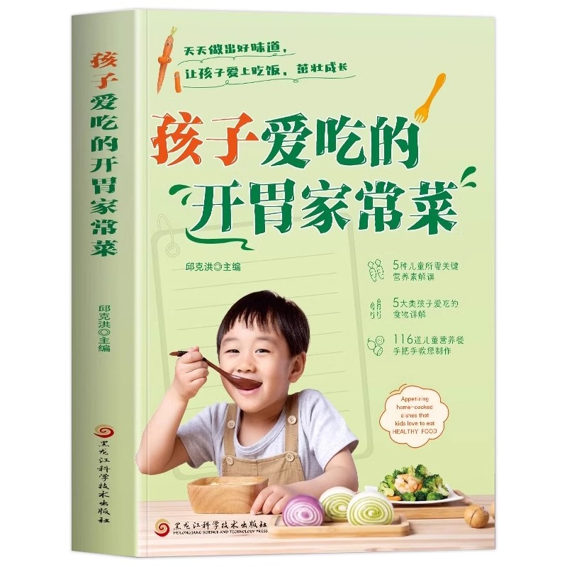 Satu Set Lengkap Hidangan Ruma - Home Cooking Recipe ulasan dan harga