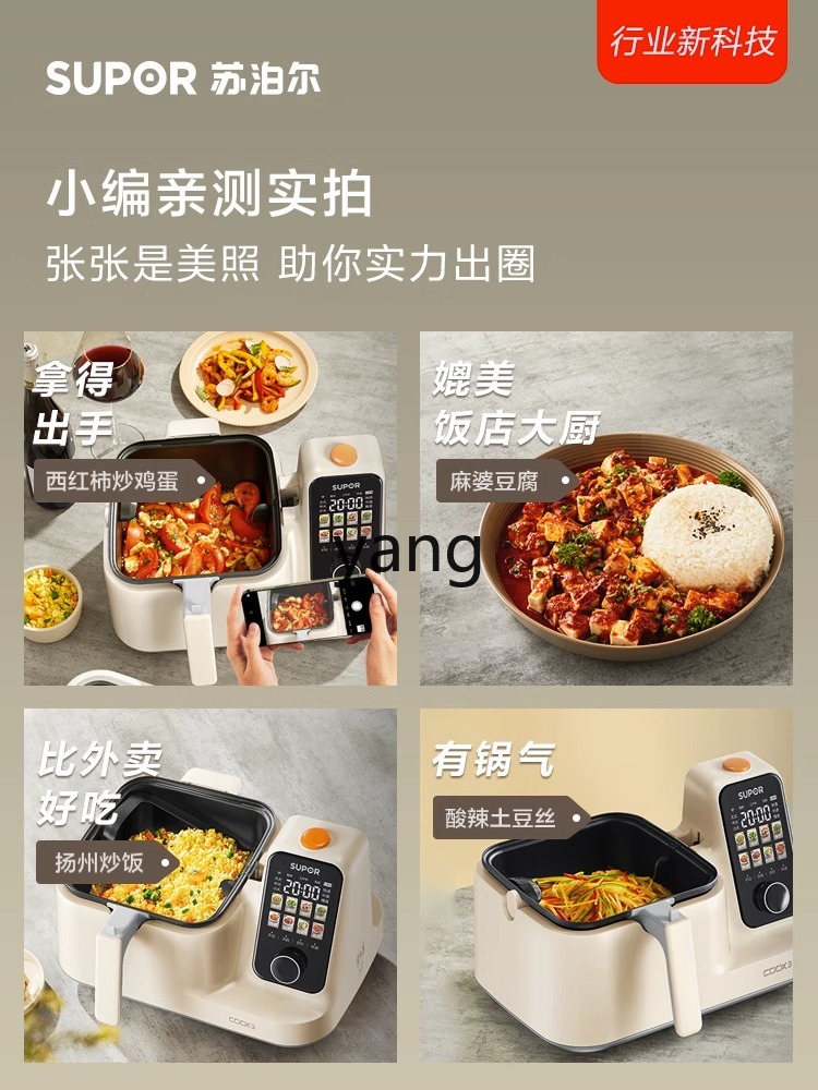 Mesin masak cerdas multifungsi - Home Cooking In ulasan dan harga
