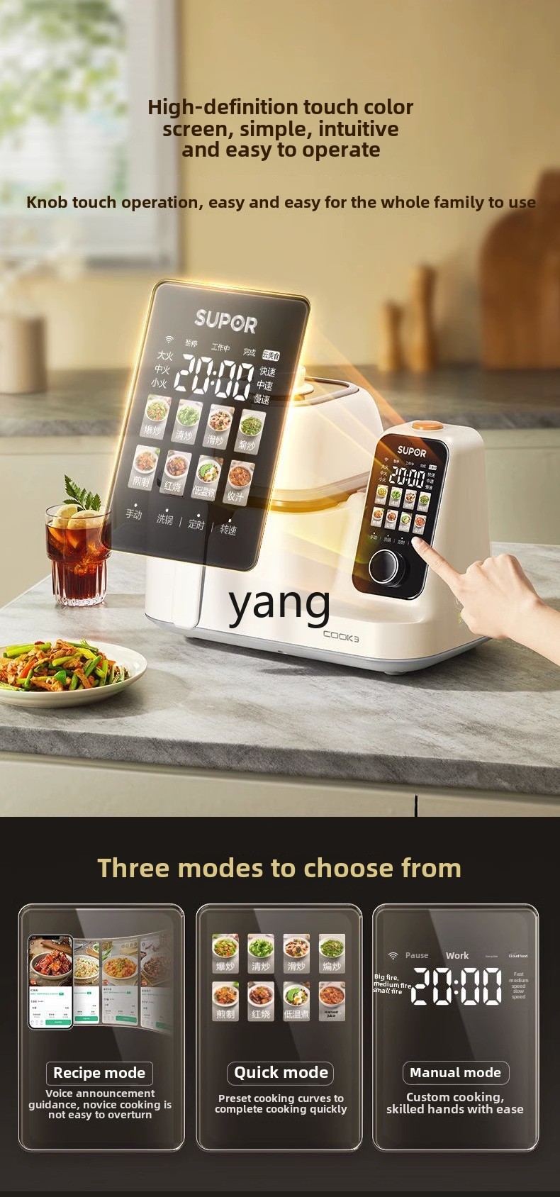 Mesin masak cerdas multifungsi - Home Cooking In ulasan dan harga
