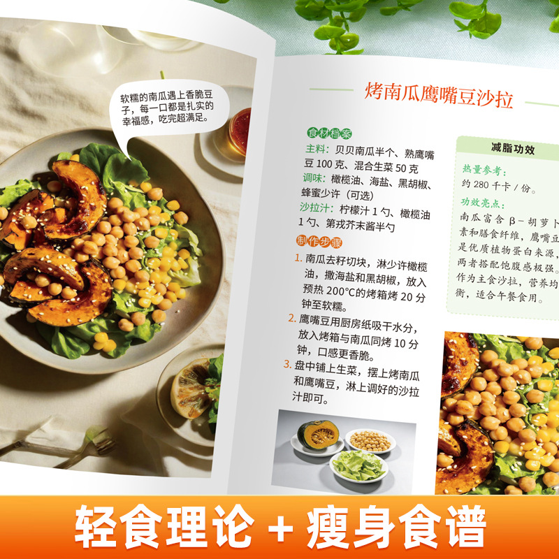 Buku Masak Vegetarian & Vegan  - Home Cooking Recipe ulasan dan harga