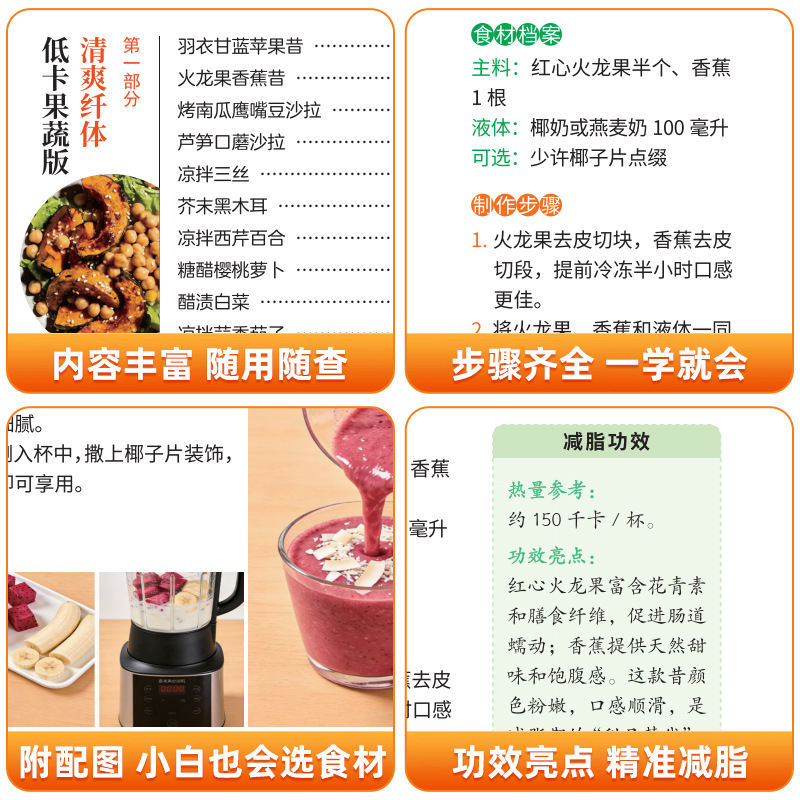 Buku Masak Vegetarian & Vegan  - Home Cooking Recipe ulasan dan harga