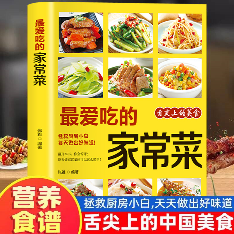 Hidangan Rumahan Favorit, Rese - Home Cooking Recipe ulasan dan harga