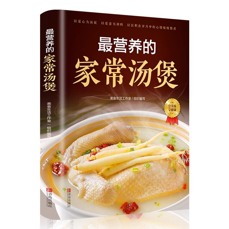 Panci Sup Rumahan Paling Bergi - Home Cooking Recipe ulasan dan harga