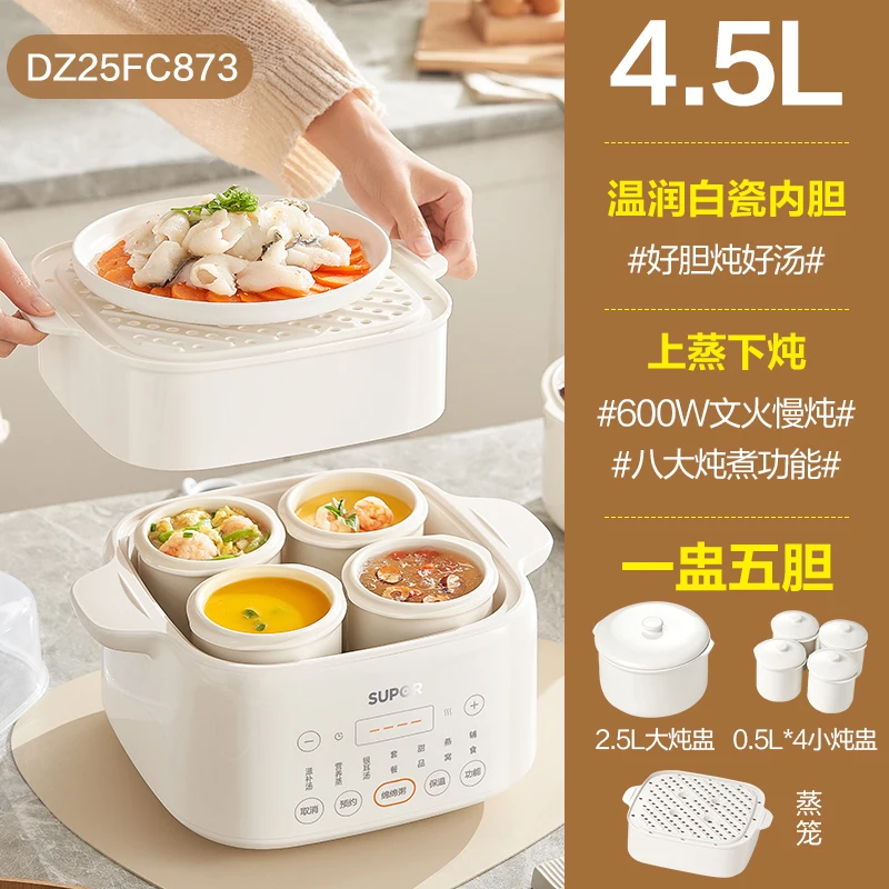 220V SUPOR Panci Rebus Listrik - Home Cooking Electric ulasan dan harga