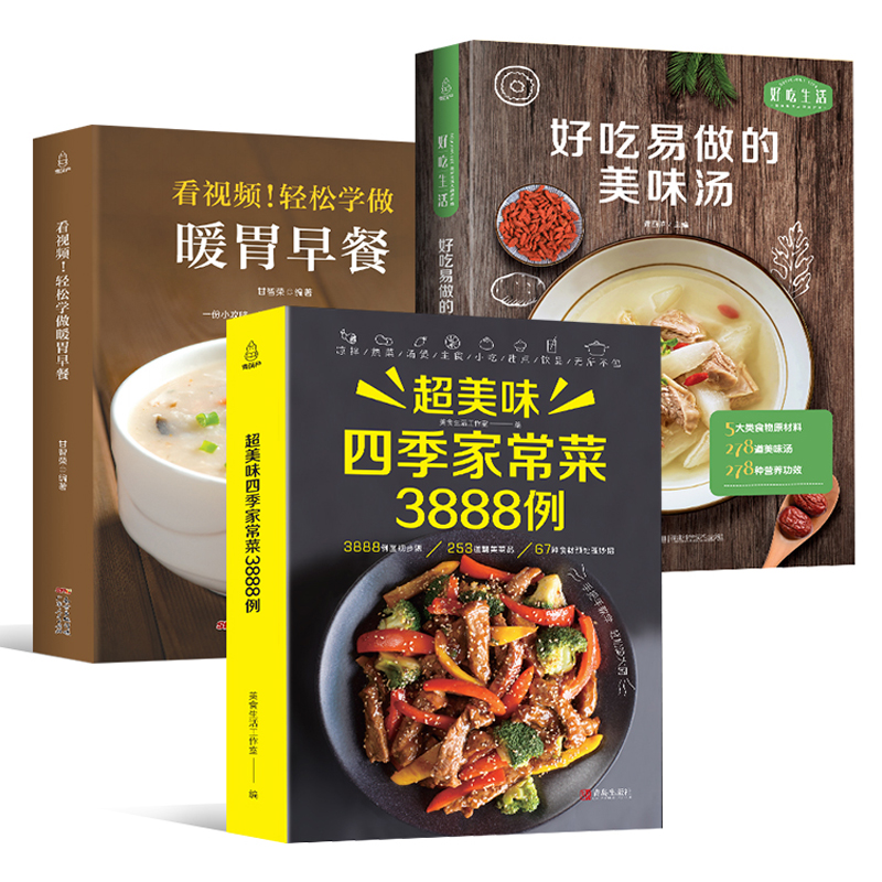 Buku Resep Masakan Rumahan Daq - Home Cooking Recipe ulasan dan harga