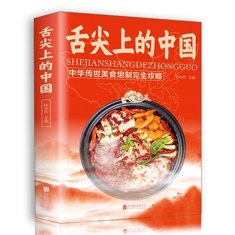 Buku Masakan Cina yang Menarik - Home Cooking Recipe ulasan dan harga